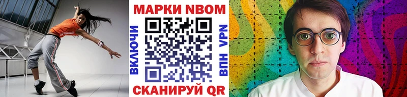 Купить где  Верхняя Салда  Наркотические марки 1500мкг 