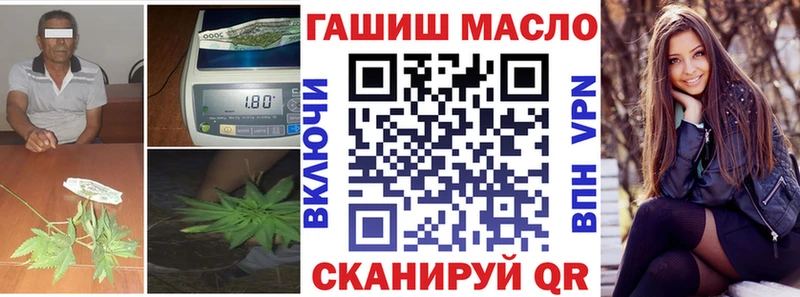 Купить закладки  Верхняя Салда  ТГК THC oil 